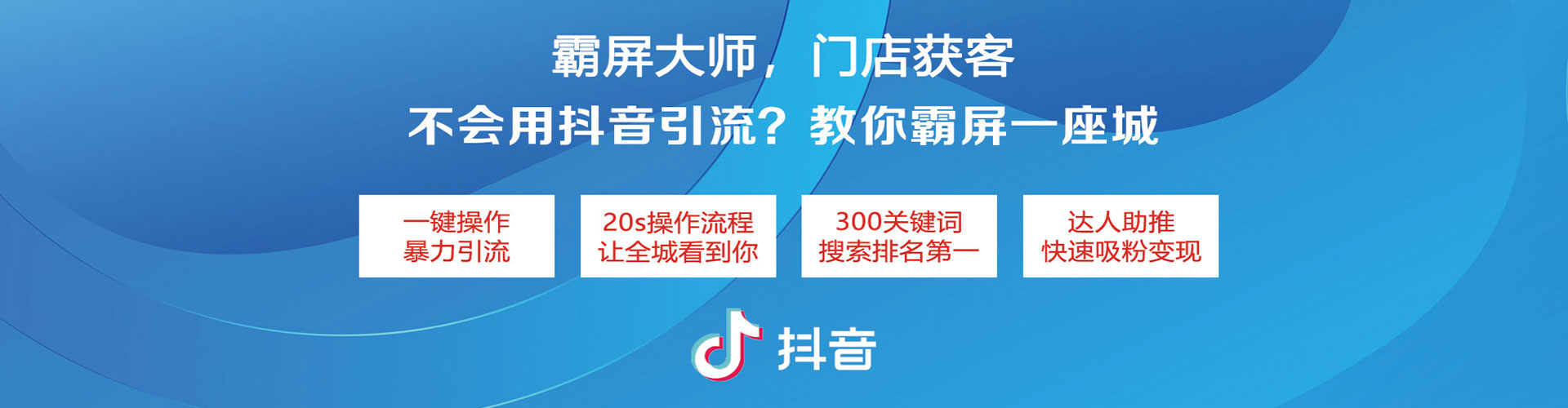 武功百度优化推广